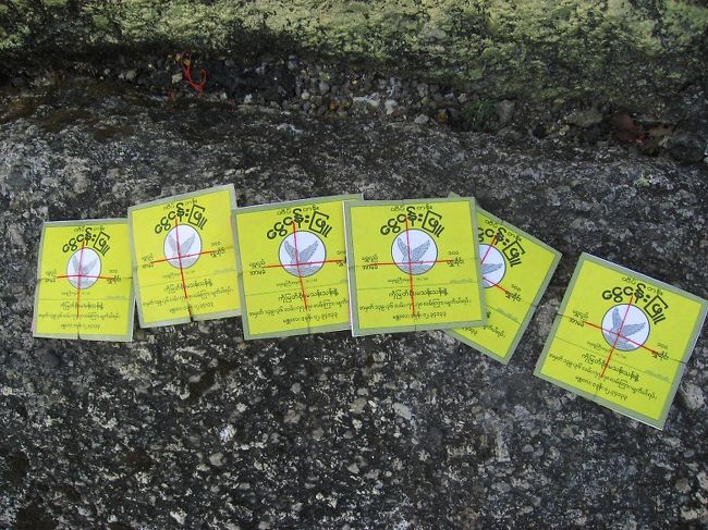 金箔を6セット(1セット300K)買って、岩に貼ってみる。難しい！<br /><br />まず張るべき場所にまずタールを塗ってもらう。<br />その上に金箔をもって行って、剥離紙を剥がすとともに押し付ける。風にあおられるし、金箔はすぐ切れそうになるし、とても大変。<br /><br />(実は400K×5組で2000Kだと思って、5つ下さい、と2000K出したら、数字の4と3を見間違えていて、6組と200Kのお釣りをもらったのは内緒)