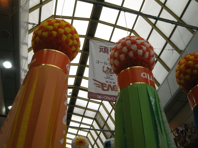 飾りは宣伝も兼ねているようです。