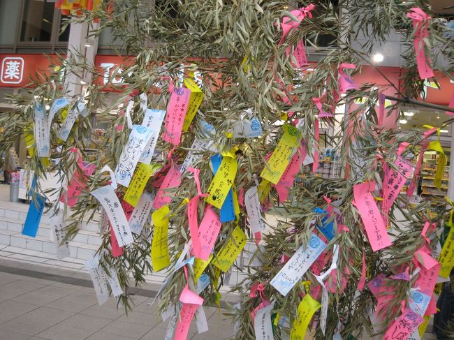 たくさんの願い事。