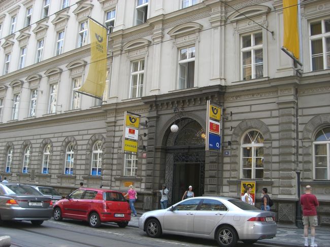 郵便局！！<br /><br /><br />