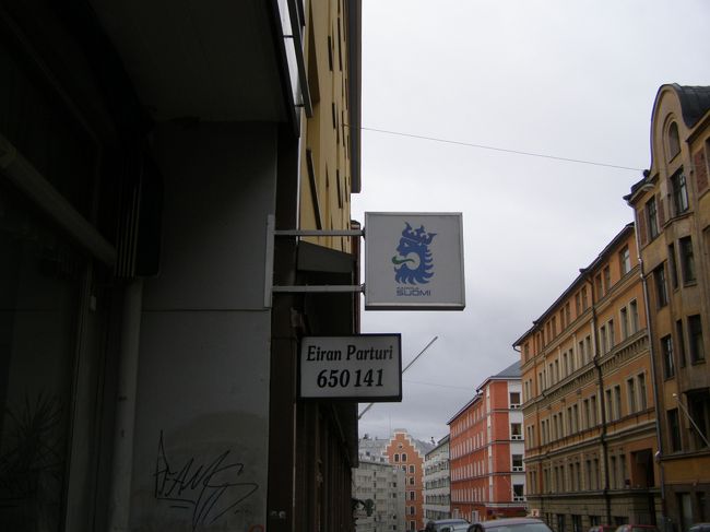 映画のときとは看板の絵が変わっていました