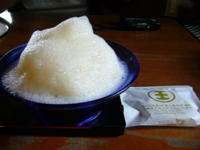 ぶくぶく茶。泡の部分もお茶の味がする、不思議な飲み物でした。おいしかった！