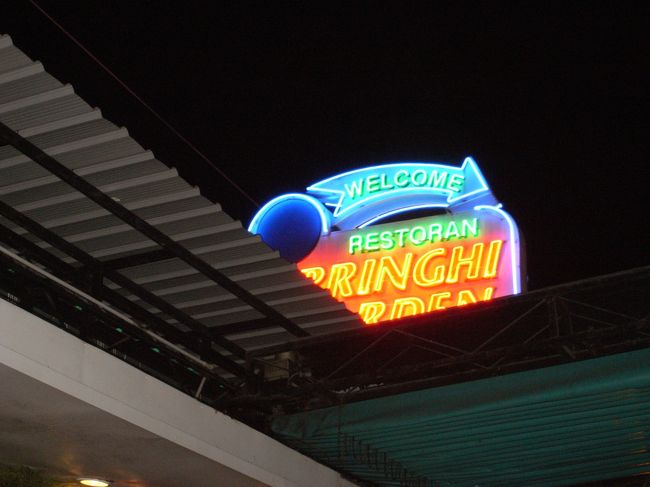 デザートまで届かず2日目は終了です。