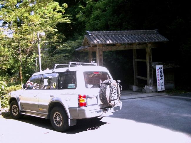 ■想い出さがし奈良１１５０ｋｍの旅<br /><br />●吉野如意輪寺<br />　妻と訪れて以来、８年ぶりです。想い出をさがし求めています。