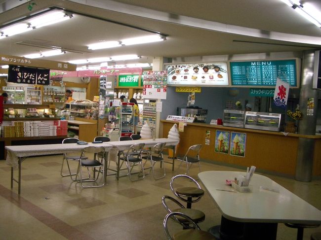 ■想い出さがし奈良１１５０ｋｍの旅<br /><br />●山陽道「吉備ＳＡ」<br />　大阪方面へ出向くときはいつも休憩していたＳＡです。　