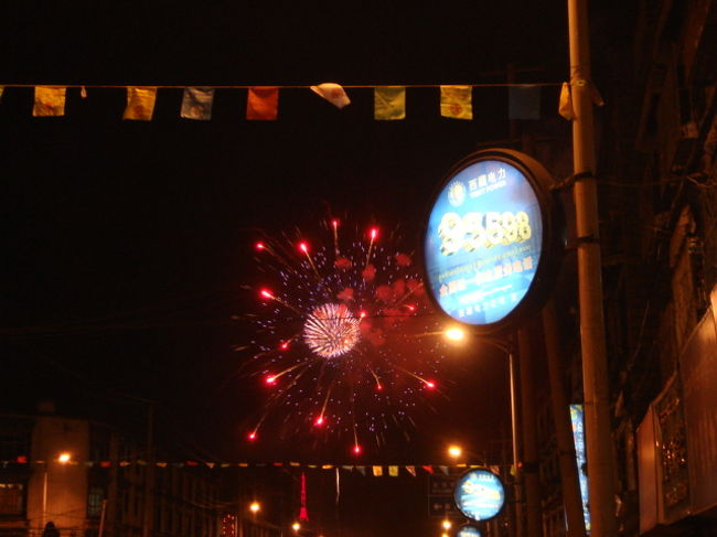 お祭期間ということで、夜にはポタラ宮で打ち上げ花火もあり、今年初めての花火を同じ宿の人達と堪能できた。。。 <br /> <br />