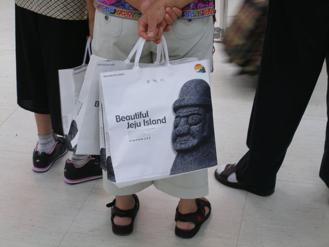 この袋、どこで手に入れたのかな・・・ほしい