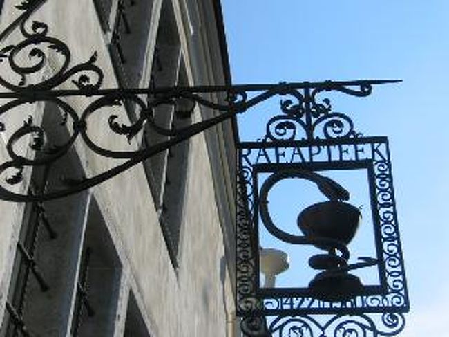 市議会薬局の看板。現存するヨーロッパで最古のひとつの薬局。現在も営業中なのがすごい！！