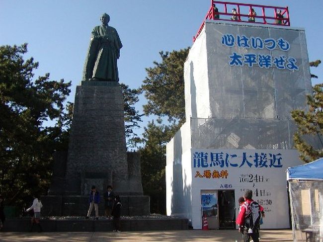 平成15年10月24日〜平成16年1月4日までの限定期間で設置された櫓に登り、龍馬像の横顔をじっくりと眺めることができました。