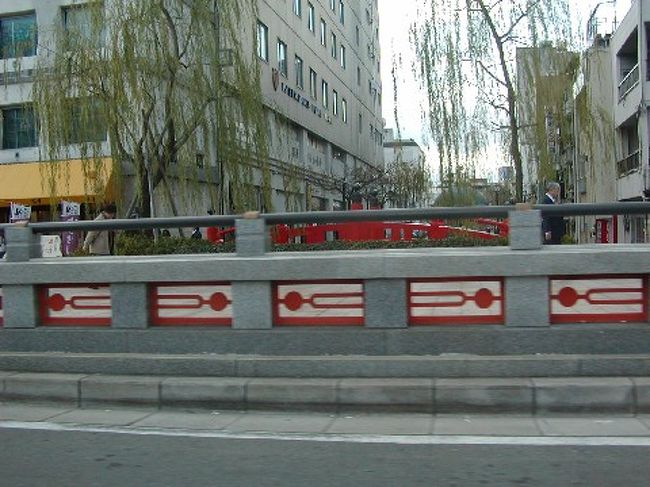 土佐の〜♪　高知の〜♪　はりまや橋だよ〜・・・（奥の赤い橋）