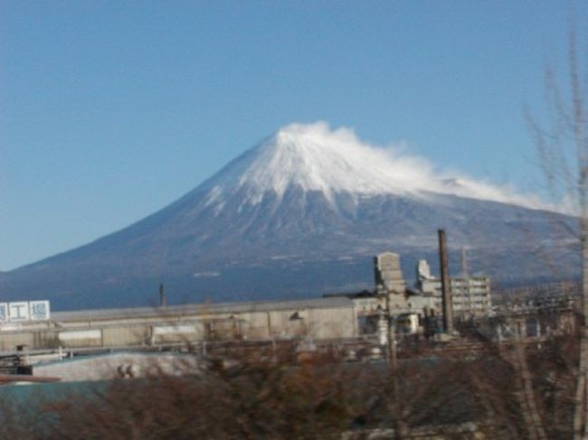 のぞみ43号の車中から撮影