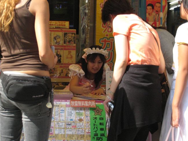 駅を出て左にあるインフォメーションのお姉さんもメイド系。醸してますね〜。