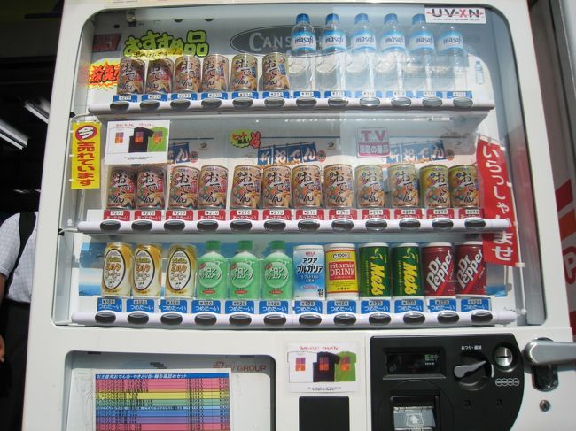 オタク御用達、おでん缶。