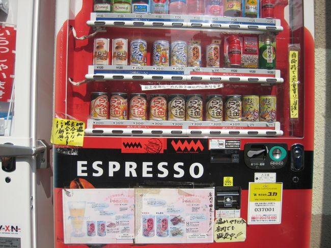 またまたオタク御用達、ラーメン缶。<br />夏だから冷やしラーメンもある。