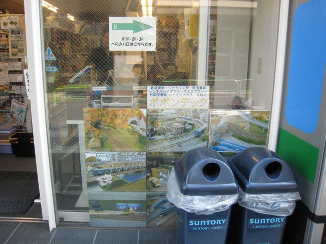 看板はこれだけですよ。<br />一見さんお断りって感じですね。