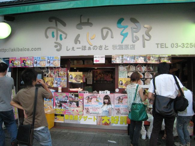 シャーベットみたいなデザート。<br />おいしそうだった。