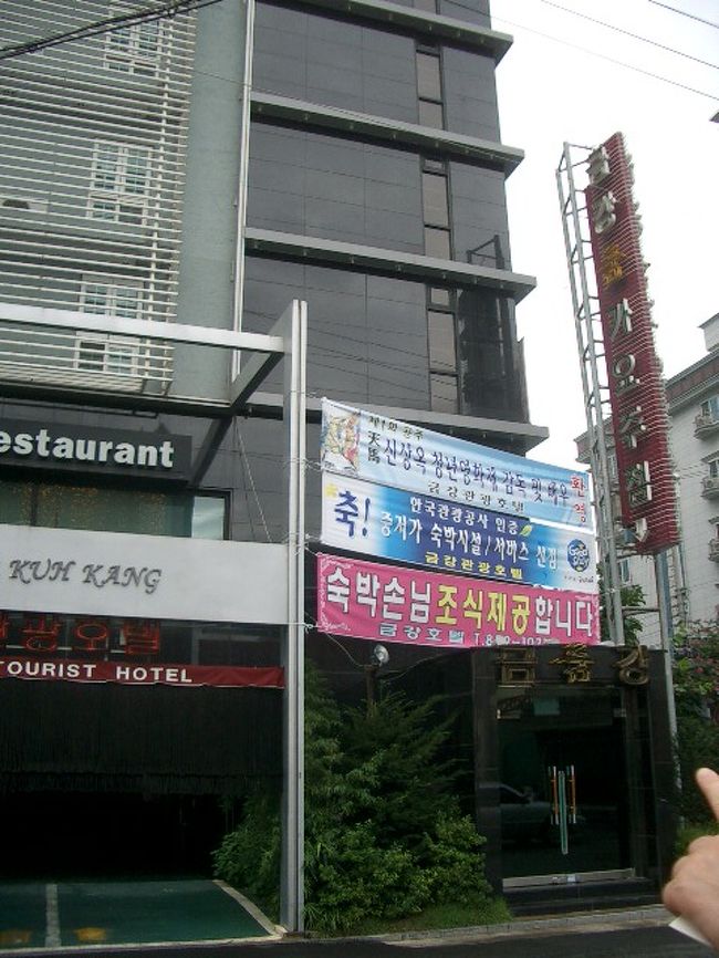 このホテル、荷物を預けに来たときは、あまり気になりませんでしたが・・・改めて見ると・・。<br />いやー。<br />この造り。<br />どっからみてもラブホっぽいよなァ。<br /><br />でもでも。<br />観光案内所の人が、観光客にラブホを案内するわけないだろうし〜。<br />カップルならともかく、母子だし〜。