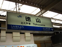 飛行機、電車とも遅れることなく集合時間１０分前に無事到着。さすが日本の公共交通機関。