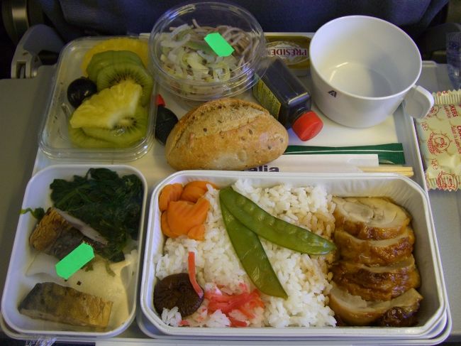 3月16、17日<br />ミラノ〜成田のアリタリア航空の機内食です。<br />写真は日本食です。