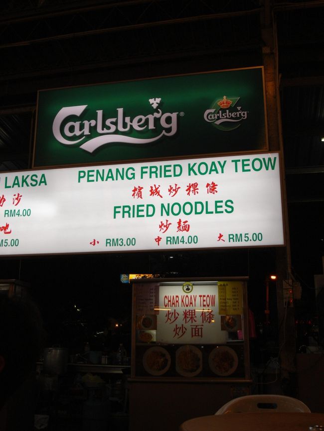 また来てしまいました。<br />Global Bay Cafe<br />今日は最終日なのでいろいろと食べるつもりです。<br />