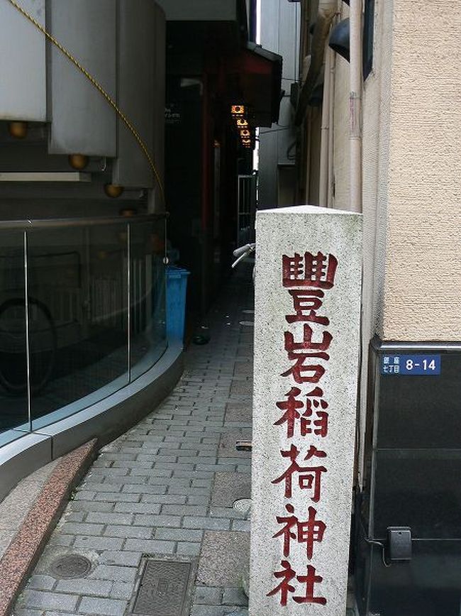 明治開化・銀座煉瓦街』銀座・有楽町・日比谷(東京)の旅行記 明治開化・銀座煉瓦街』銀座・有楽町・日比谷(東京)の旅行記