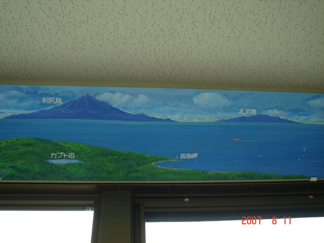 ２日目：開基百年記念塔の展望室にある展望図。<br />晴れていれば利尻、礼文が見えたのに・・・（TT）