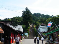 飯盛山。