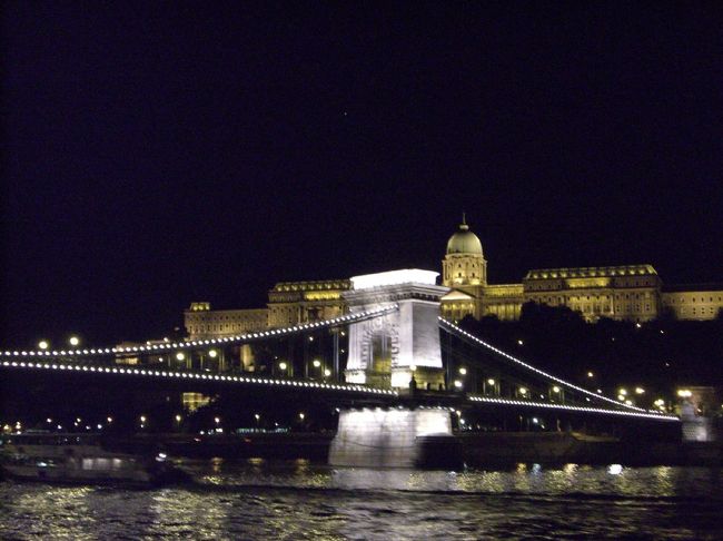 ☆ドナウ川ナイトクルーズ<br /><br />自分の足で行けば、おそらく半分以下の費用で済んだかとは思うのですが、色々なストレスやリスクを避けるためにオプショナルツアーで参加しました。<br /><br />見所は、ライトアップされたくさり橋と王宮、それと国会議事堂ぐらいでしょうか。まぁ、綺麗は綺麗ですが、別に船から眺めなくとも、という感じがしないでもない。まぁ、ゆったりとした気分には浸れます。<br /><br />サービスでシャンパン一杯付き。旅の疲れもあいまって、コックリ、コックリ、と乗客も舟を漕ぎながらのナイトクルーズ。まさに夢のような？夜景でした。<br />
