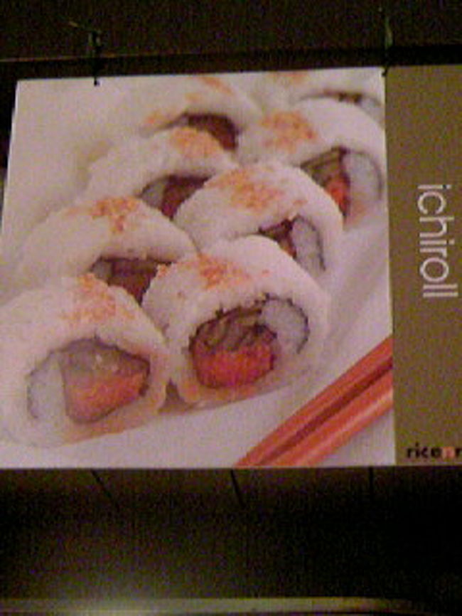 [day 2]ICHIROLL SUSHI