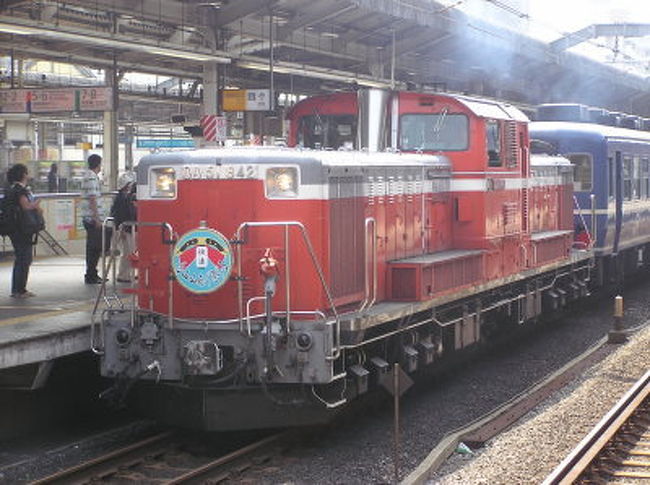 【鉄道サボ】（表）快速　烏山　山あげ祭号　烏山⇔上野（裏）烏山線　烏山⇔宝積寺 鉄道サボ】（表）快速 烏山 山あげ祭号 烏山⇔上野（裏）烏山線 烏山