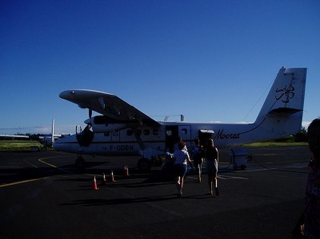 テティアロアまで、この小さな飛行機で。<br />タヒチ島から20分。<br />日帰りツアーの始まりです。