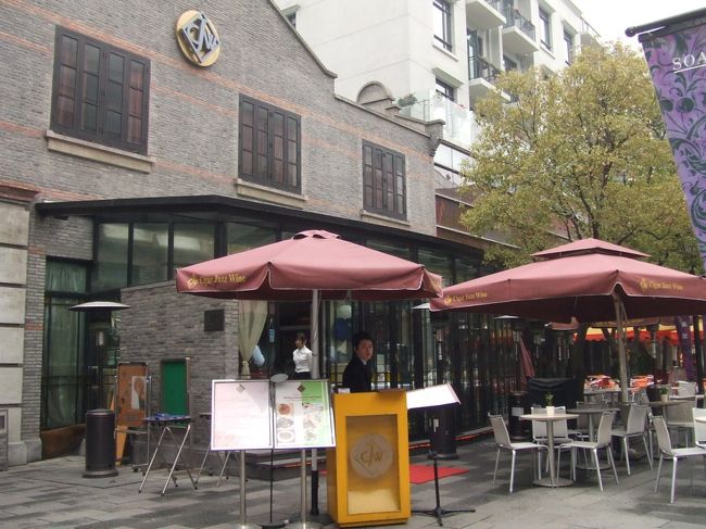 夜遊びしに新天地へ。<br />ＣＪＷでファンキーなライブを楽しみました〜♪<br /><br />このあたりはほんとオシャレで、表参道あたりがぎゅっと凝縮されたような感じ。国際色も豊かだし、とってもスタイリッシュ！