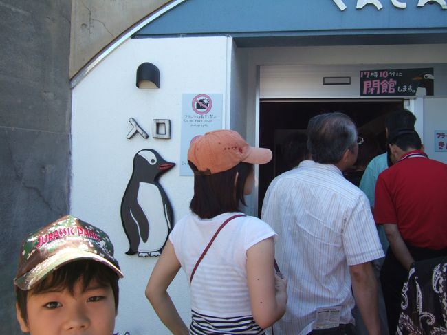 　行列ができていた「ぺんぎん館」の入り口。やっとたどりつきましたよ。