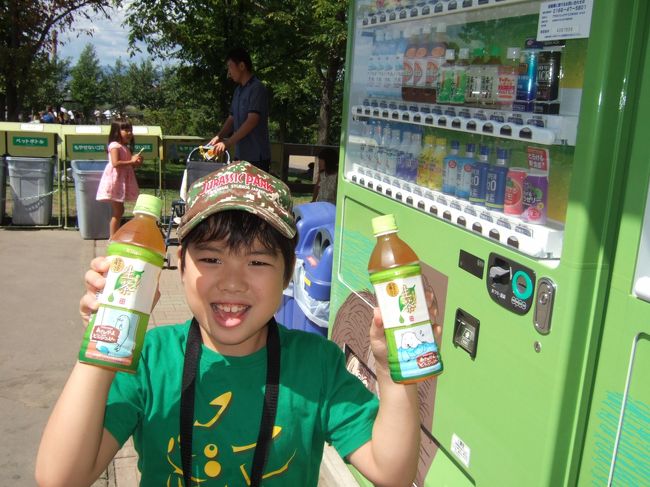 　Ｓくんが「つかれた〜」というので、早めのお昼ご飯。さっきのメロンパンです。休憩＆食事をしていたところのそばの自動販売機。お茶の装丁が旭山動物園バージョンになっています。