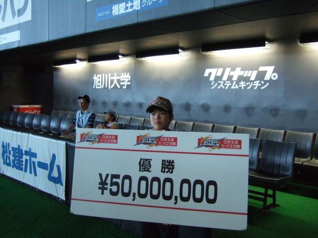 　３塁側。日ハムが使うベンチです。<br />　ガイドさんからは１塁側との違い、監督はどこにすわるのか、席の前空間の広さの秘密など、トリビアいろいろ！