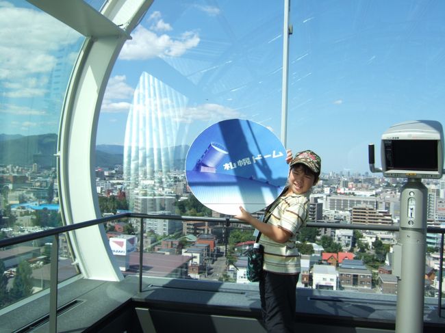 　こっちが札幌市街。左手に見えるのは羊が丘。右方向にはさっぽろテレビ塔が小さく見えました。