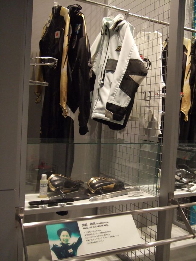 　体験コーナー以外にも、昔のスキーやスケート靴の展示、五輪に出場した選手たちの使用したユニフォームや靴の展示など。写真は岡崎選手の。<br />　ちょっと大きめの子供にはとても楽しめる施設だと思います。(小さい子には難しいかも。当日は女子大生？グループやカップルがきゃーきゃーいいながらやっていましたが・・・）