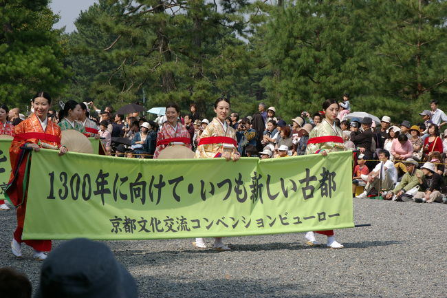 京都時代祭り』二条・烏丸・河原町(京都)の旅行記・ブログ by morino296さん【フォートラベル】