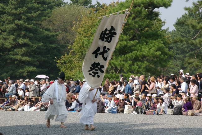 京都時代祭り』二条・烏丸・河原町(京都)の旅行記・ブログ by