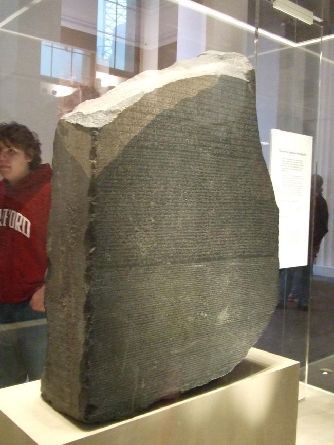 とりあえずお約束のロゼッタストーンです。<br />3段階に違う文字で書かれているのが近くで見れます。<br />でも、人が多くてじっくりは見れません。