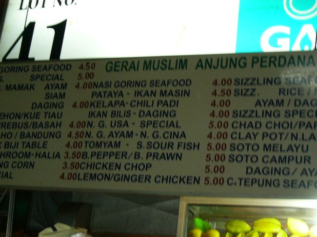 メニューはナシゴレンとかミーゴレンが多かったような（単純に読めただけかも）。他に中華料理もありましたよ。安いです。ビールは食事よりも高かった。