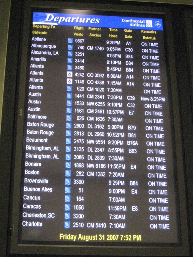 自分の飛行機をチェック