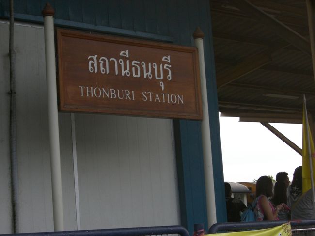 この日は鉄道でカンチャナブリまで小旅行♪<br /><br />タイ国内も一人旅♪<br /><br />バンコクのトンブリー駅からカンチャナブリまで<br /><br />２時間半くらい☆<br /><br />