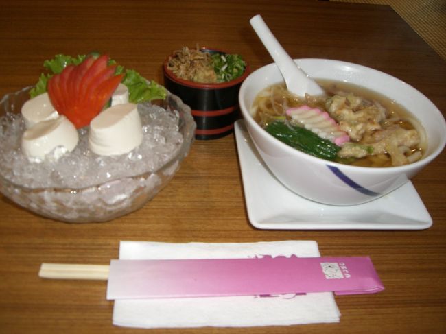 バンコクに帰ってきて「ＳＵＭＯ」でご飯♪<br /><br />うどんと冷や奴♪<br /><br />