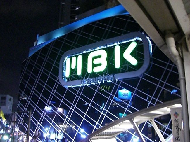 ２年前も今回も何回も行ったＭＢＫ☆<br /><br />お気に入りのショッピングモール♪♪