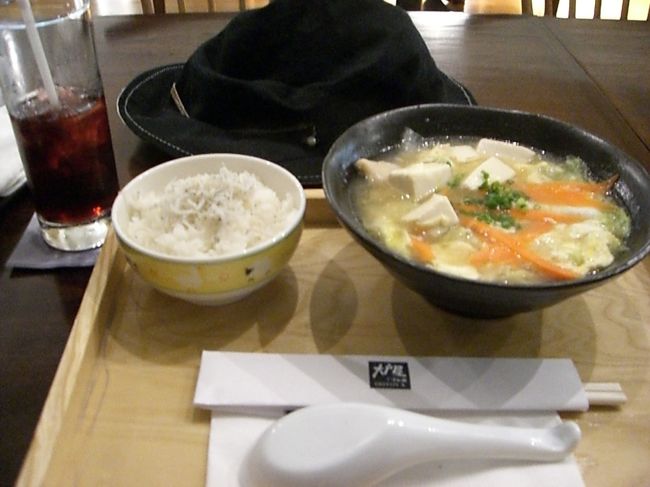 「大戸屋」をみつけたー♪<br /><br />で食べた！！日本と変わらない味で最高だった♪