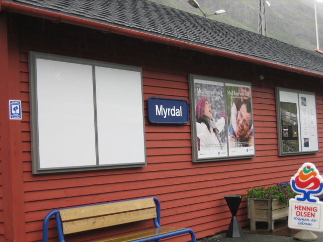 <br />「ミルダール駅」<br /><br />