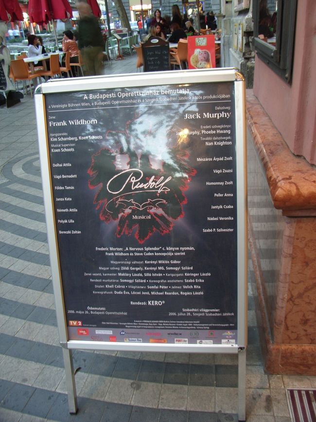 本日の演目は「Rudolf」。<br />チケットは前日に劇場で購入しました。<br /><br />実は、日本から購入しようとしたのですが、<br />あっという間に完売。<br />運任せで、現地調達に賭けたのですが、<br />キャンセルが出たのか無事に買えました〜。<br />