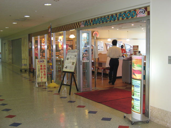 Ａ＆Ｗ那覇空港店。早速あるものを！