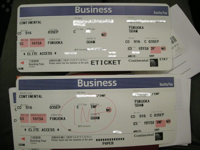 このツアーに決めた理由は<br />?普通のおむつやプール用のおむつ・赤ちゃん用のハンガーがもらえる。<br />?ベビーカーや肌着用の洗剤が無料でかりれる。<br />?自宅から空港へ、もしくは空港から自宅への宅配サービス券が、大人一人１枚もらえる。今回は夫婦２人で申し込み、２枚もらったので、行きと帰りに１枚ずつ使い、大きな荷物を運ぶ必要がなく助かりました。<br /><br />写真は行きのチケット。子供にもチケットが発券されます。